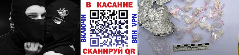 Цена Жигулёвск A PVP  ГАШ  АМФЕТАМИН  Галлюциногенные грибы  Каннабис  Cocaine 