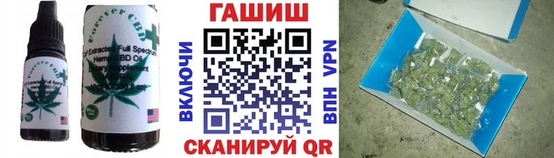 Печенье с ТГК конопля  Жигулёвск 