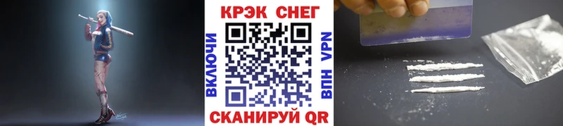 сколько стоит  Жигулёвск  КОКАИН Fish Scale 