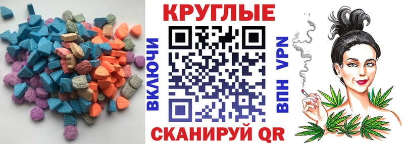 ЭКСТАЗИ 250 мг  купить наркотик  Жигулёвск 