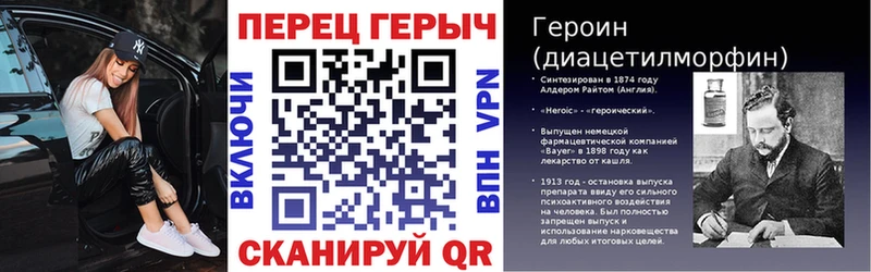 нарко площадка формула  Жигулёвск  Героин VHQ 