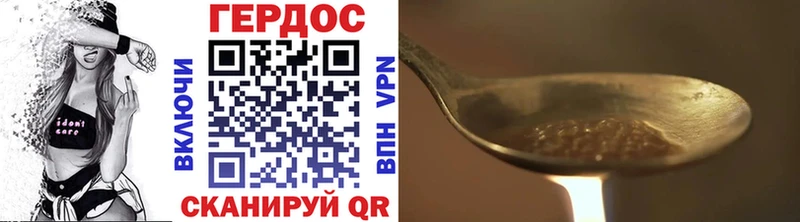 ГЕРОИН афганец Жигулёвск