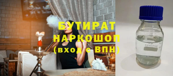 mix Алексин