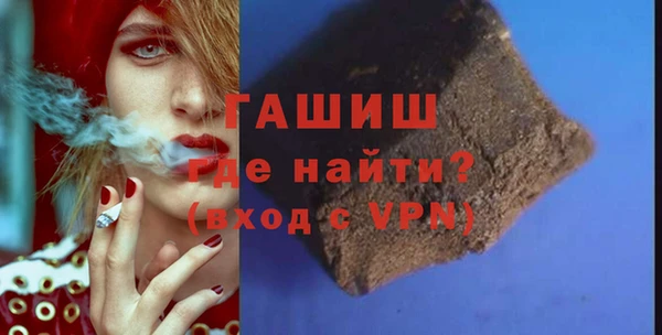 mdpv Абаза