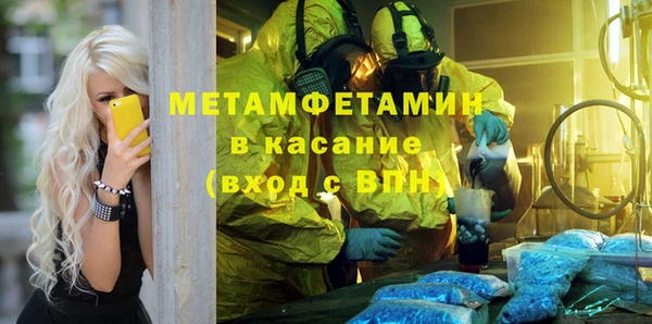 меф VHQ Абдулино