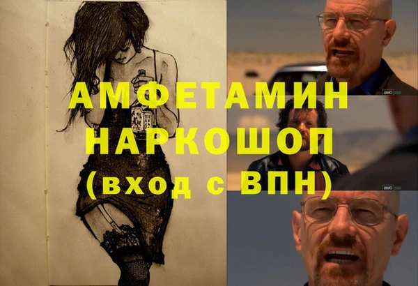 mix Алексин