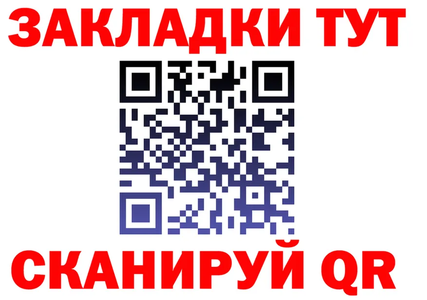 Где продают наркотики? это состав Жигулёвск