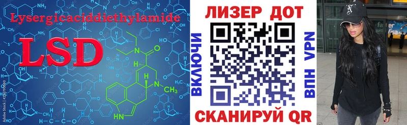 Лсд 25 экстази ecstasy  Жигулёвск 