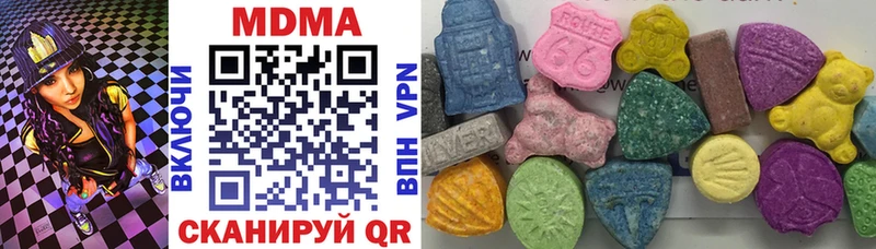 МДМА Molly  ОМГ ОМГ сайт  Жигулёвск 