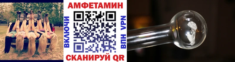Метамфетамин Methamphetamine  Жигулёвск 