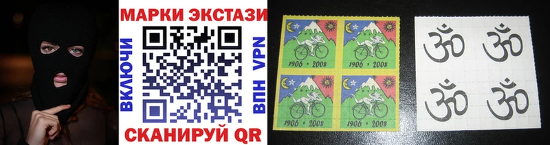Марки 25I-NBOMe 1500мкг  наркотики  Жигулёвск 